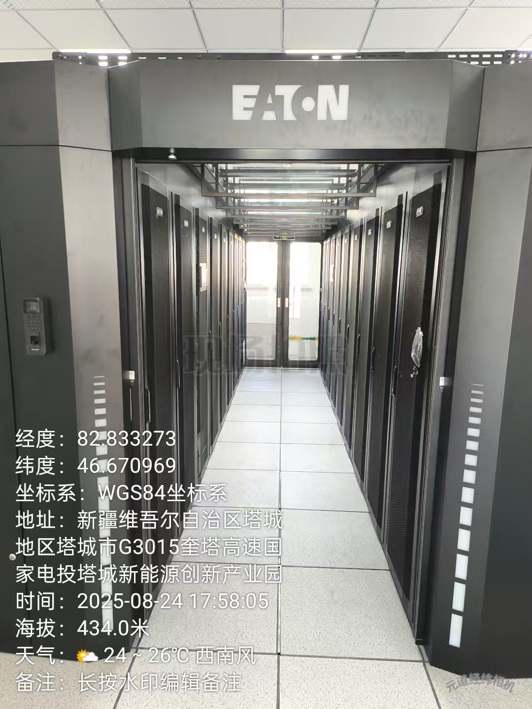 微信图片_20250909094336_9_122.jpg